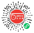 15分鐘品質文化生活圈二維碼